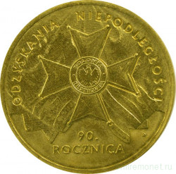 Монета. Польша. 2 злотых 2008 год. 90 лет восстановления независимости Польши.