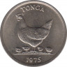 Монета. Тонга. 5 сенити 1975 год. ФАО. ав.
