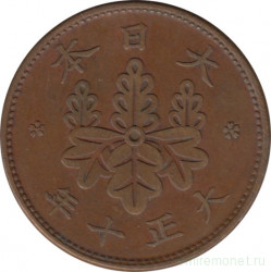 Монета. Япония. 1 сен 1921 год (10-й год эры Тайсё).