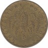 Монета. Мали. 50 франков 1975 год. ФАО. рев.