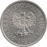 Аверс. Монета. Польша. 20 грошей 1980 год.