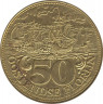 Монетовидный жетон. Бельгия. Остенде. 50 остендских флоринов 1981 год. рев.