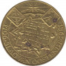 Монетовидный жетон. Бельгия. Остенде. 50 остендских флоринов 1981 год. ав.