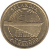 Монета. Дания. 20 крон 2008 год. Корабли - Селандия. ав.