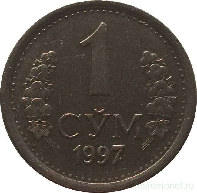 Монета. Узбекистан. 1 сум 1997 год.