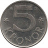 Реверс. Монета. Швеция. 5 крон 1992 год.