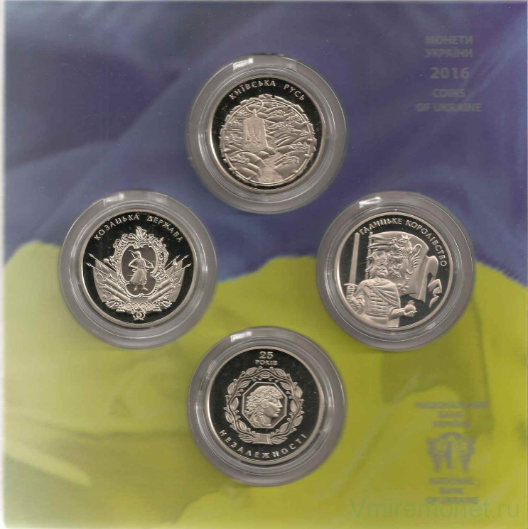 Монета. Украина. 5 гривен 2016 год. Набор 4 штуки - 25 лет независимости Украины, в буклете.