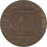 Монета. Австрия. 20 шиллингов 1997 год. 850 лет Собору Святого Стефана. рев.