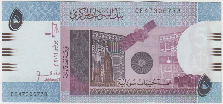 Банкнота. Судан. 5 фунтов 2011 год. Тип 72а.