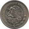 Реверс. Монета. Мексика. 500 песо 1987 год.