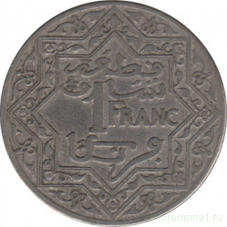 Монета. Марокко. 1 франк 1921 год. Аверс - нет отметки "молния" под "1".