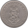 Монета. Болгария. 10 стотинок 1913 год. рев.