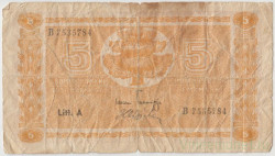 Банкнота. Финляндия. 5 марок 1945 год. Тип 76а(11).