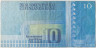 Банкнота. Финляндия. 10 марок 1986 год. Тип 113а (35-1). рев.