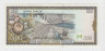 Банкнота. Сирия. 500 фунтов 1998 год. рев.