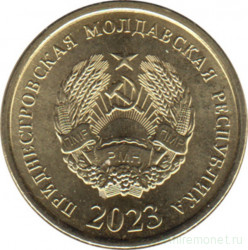 Монета. Приднестровская Молдавская Республика. 25 копеек 2023 год.