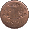 Монета. Колумбия. 1 сентаво 1970 год. рев.