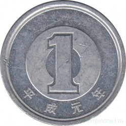 Монета. Япония. 1 йена 1989 год (1-й год эры Хэйсэй).