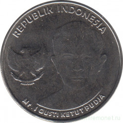 Монета. Индонезия. 1000 рупий 2016 год.