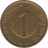 Монета. Словения. 1 толар 1996 год. ав.