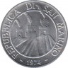 Монета. Сан-Марино 2 лиры 1974 год. рев.