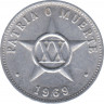 Монета. Куба. 20 сентаво 1969 год. ав.