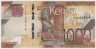 Банкнота. Кения. 1000 шиллингов 2019 год. ав.