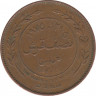 Монета. Иордания. 5 филсов 1975 год. ав.