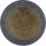 Монета. Республика Йемен. 20 риалов 2004 год. рев.