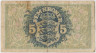 Банкнота. Дания. 5 крон 1942 год. Тип 30g. рев.