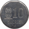 Монета. Эквадор. 10 сукре 1991 год. рев.