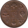 Монета. Бутан. 1 пайс 1951 год. ав.