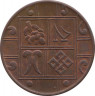 Монета. Бутан. 1 пайс 1951 год. рев.