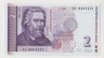 Банкнота. Болгария. 2 лева 1999 год. ав.