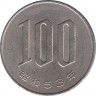 Монета. Япония. 100 йен 1978 год (53-й год эры Сёва). ав.