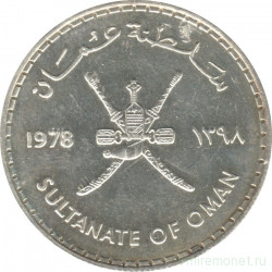 Монета. Оман. 1 риал 1978 год. ФАО.