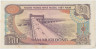 Банкнота. Вьетнам. 50 донгов 1985 год. Тип 97а. рев.