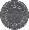 Монета. Камбоджа. 200 риелей 1994 год. ав.
