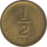 Монета. Перу. 0.5 соля 1976 год. рев.