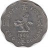 Монета. Гонконг. 2 доллара 1988 год. ав.