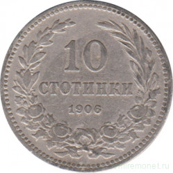 Монета. Болгария. 10 стотинок 1906 год.