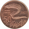 Монета. Остров Пасхи. 50 песо 2007. ав.