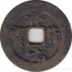 Монета. Китай. Империя Северная Сун. Император Сян Фун Тун Бао (1008 - 1016). 1 чох.