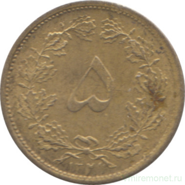 Монета. Иран. 5 динаров 1942 (1321) год.