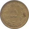 Монета. Иран. 5 динаров 1942 (1321) год. ав.