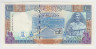 Банкнота. Сирия. 100 фунтов 1998 год. ав.