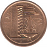 Монета. Сингапур. 1 цент 1970 год. рев.