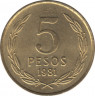 Монета. Чили. 5 песо 1981 год. ав.