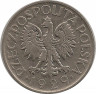 Реверс.Монета. Польша. 1 злотый 1929 год.