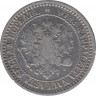 Монета. Русская Финляндия. 1 марка 1865 год. рев.